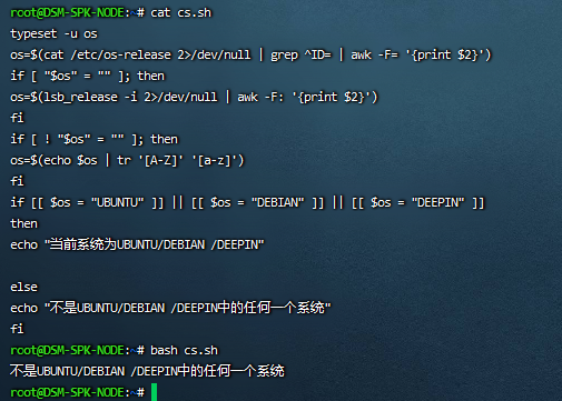 docker安装openldap服务端插图3 docker安装openldap服务端插图3
