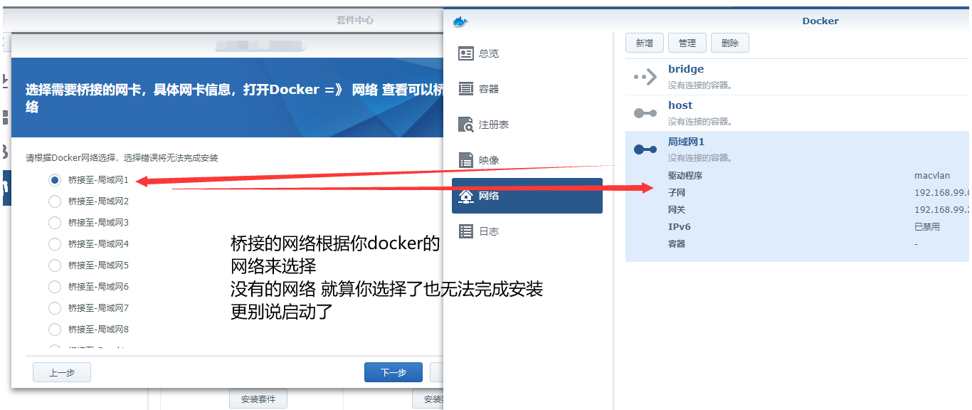 群晖docker安装宝塔面板,完美全端口插图1 群晖docker安装宝塔面板,完美全端口插图1