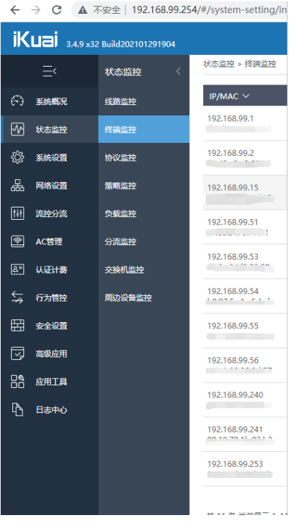 群晖docker安装宝塔面板,完美全端口插图3 群晖docker安装宝塔面板,完美全端口插图3