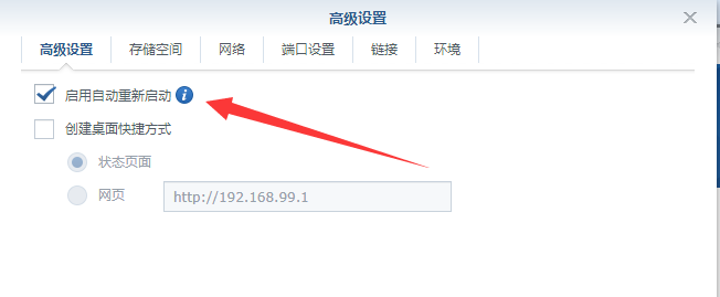 最新ddns+frp容器dmtc/frp插图2 最新ddns+frp容器dmtc/frp插图2