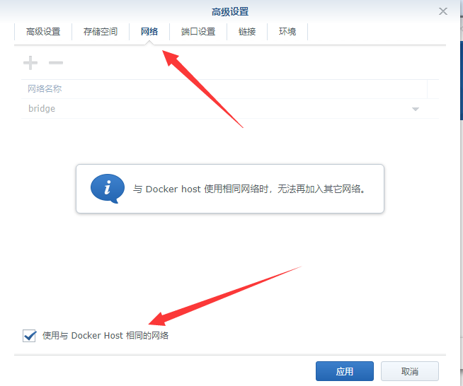 最新ddns+frp容器dmtc/frp插图3 最新ddns+frp容器dmtc/frp插图3