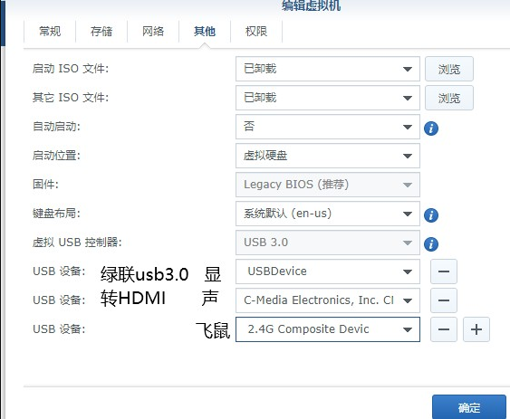 最新ddns+frp容器dmtc/frp插图9 最新ddns+frp容器dmtc/frp插图9