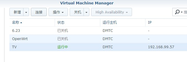 最新ddns+frp容器dmtc/frp插图10 最新ddns+frp容器dmtc/frp插图10