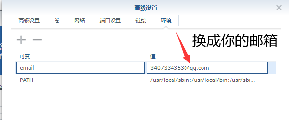 云梦负载均衡系统搭建及使用插图3 云梦负载均衡系统搭建及使用插图3