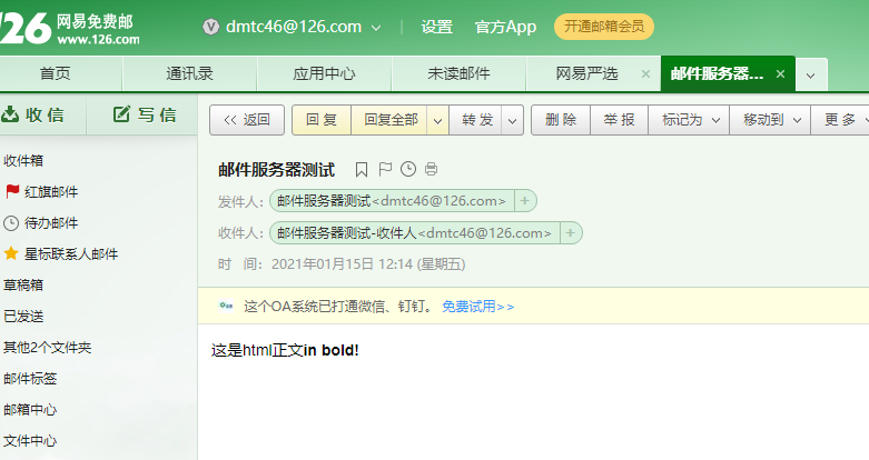 云梦负载均衡系统搭建及使用插图6 云梦负载均衡系统搭建及使用插图6