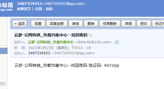 云梦负载均衡系统搭建及使用插图8 云梦负载均衡系统搭建及使用插图8