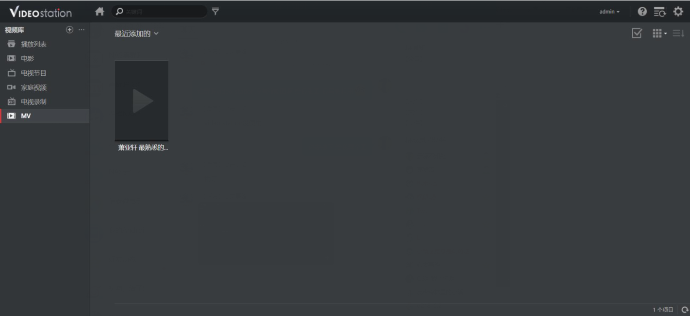 群晖Video Station最新缩略图工具插图1 群晖Video Station最新缩略图工具插图1