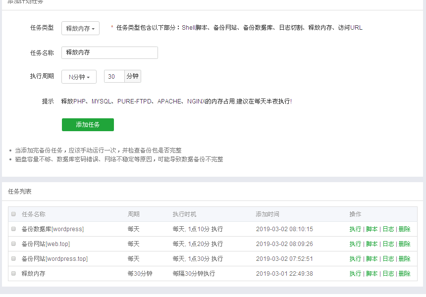 群晖Video Station最新缩略图工具插图3 IMG_256