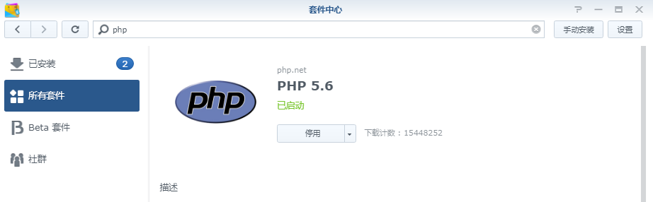 群晖Video Station最新缩略图工具插图6 群晖Video Station最新缩略图工具插图6