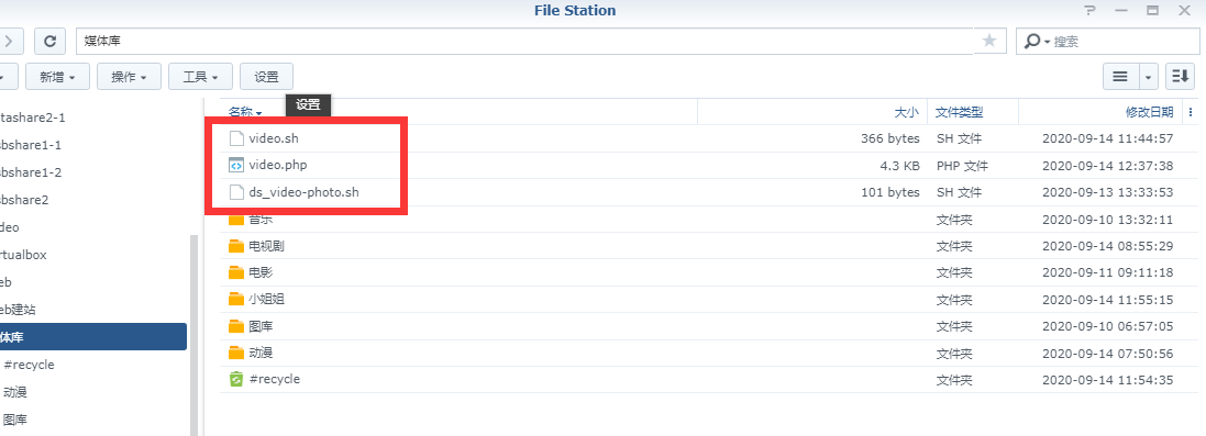 群晖Video Station最新缩略图工具插图7 群晖Video Station最新缩略图工具插图7