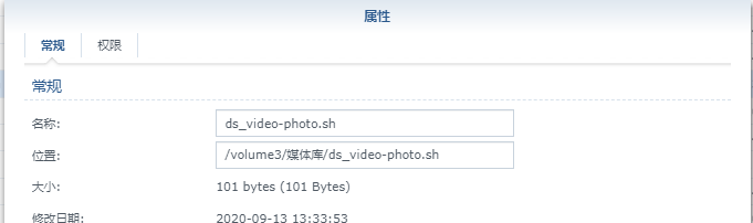群晖Video Station最新缩略图工具插图8 群晖Video Station最新缩略图工具插图8