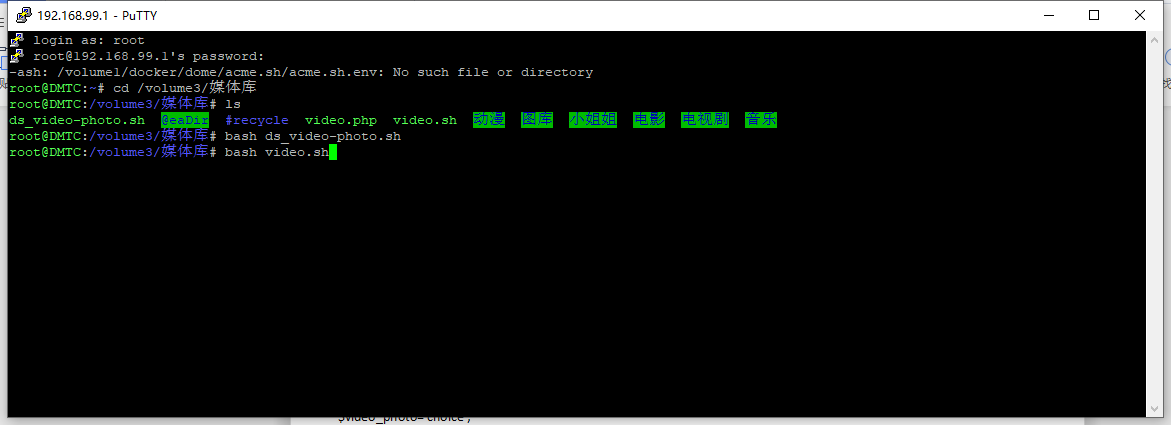 群晖Video Station最新缩略图工具插图11 群晖Video Station最新缩略图工具插图11