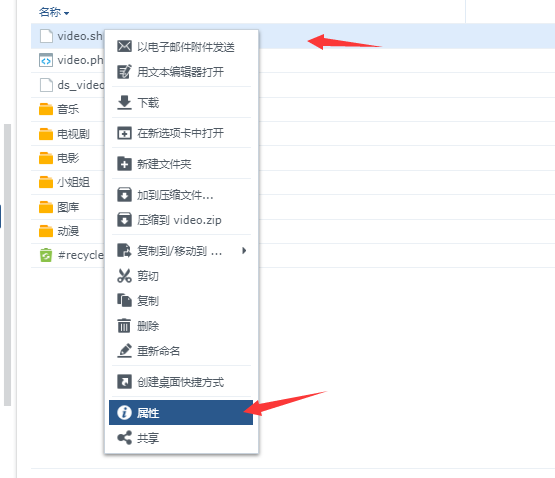 群晖Video Station最新缩略图工具插图13 群晖Video Station最新缩略图工具插图13