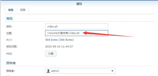 群晖Video Station最新缩略图工具插图14 群晖Video Station最新缩略图工具插图14