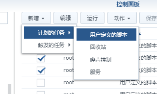 群晖Video Station最新缩略图工具插图15 群晖Video Station最新缩略图工具插图15