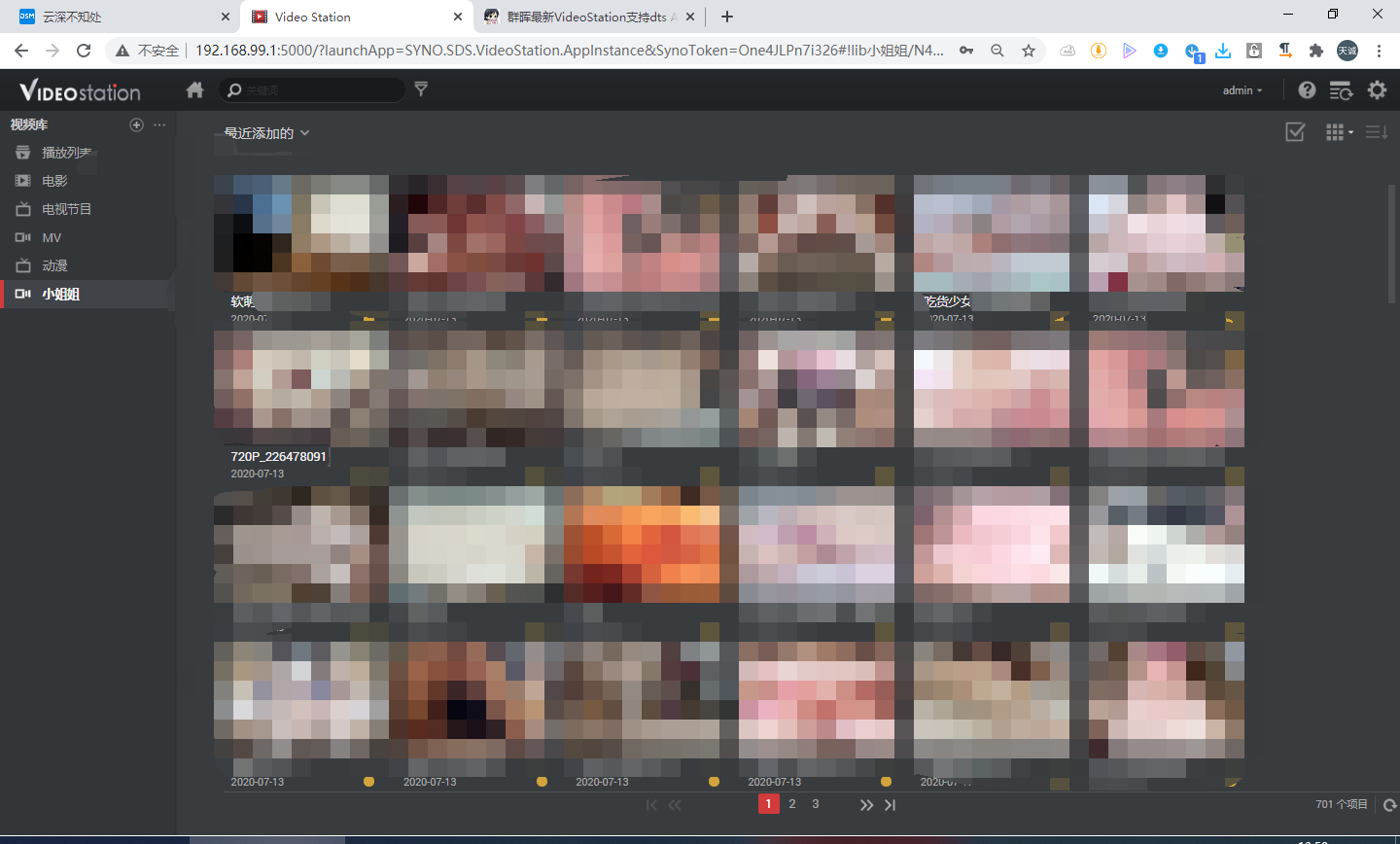 群晖Video Station最新缩略图工具插图18 群晖Video Station最新缩略图工具插图18