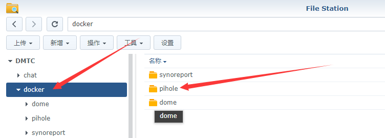 群晖安装pihole过滤广告插图8 images