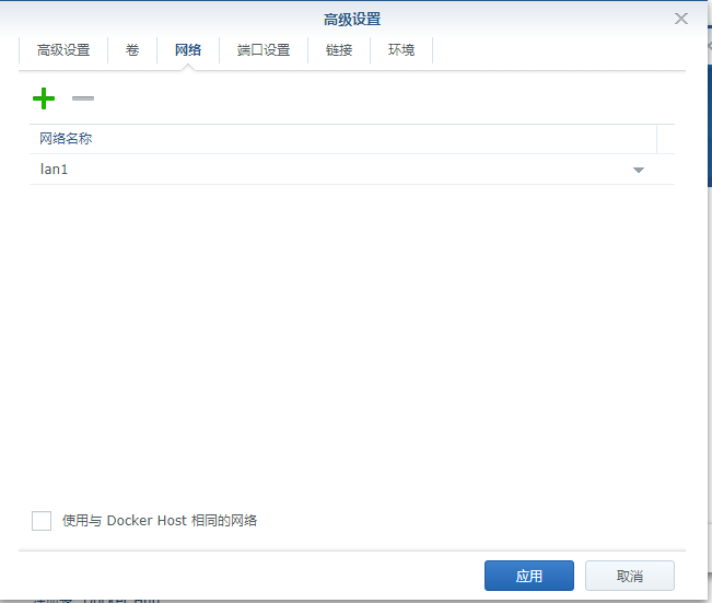 群晖安装pihole过滤广告插图17 images