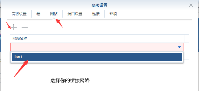群晖安装adguard home过滤广告插图14 images