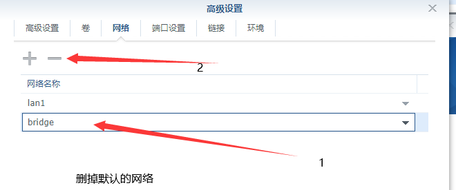 群晖安装adguard home过滤广告插图15 images