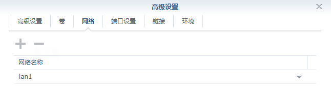 群晖安装adguard home过滤广告插图16 images