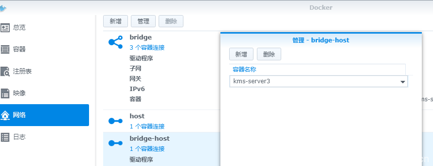 群晖Docker开启局域网桥接插图5 134442r85vxk4w1p4kx576