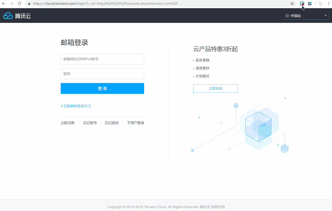Bitwarden – 免费开源的全平台密码管理器,支持自建服务器插图2 5d349272e0f7a