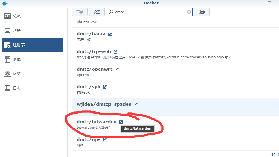 Bitwarden – 免费开源的全平台密码管理器,支持自建服务器插图8 Bitwarden – 免费开源的全平台密码管理器,支持自建服务器插图8