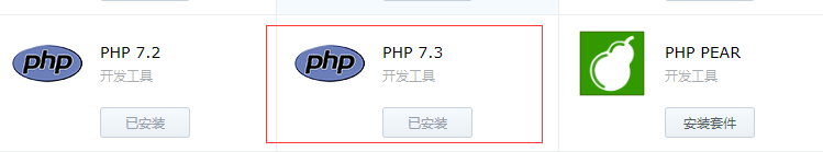 群晖搭建贴吧云签到——自动签到百度贴吧插图2 QQ图片20200701111332