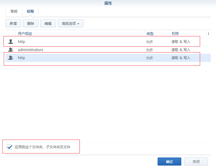 群晖搭建贴吧云签到——自动签到百度贴吧插图4 群晖搭建贴吧云签到——自动签到百度贴吧插图4
