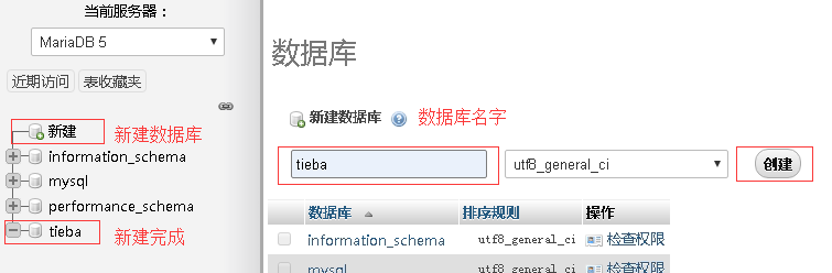群晖搭建贴吧云签到——自动签到百度贴吧插图7 QQ图片20200701114246