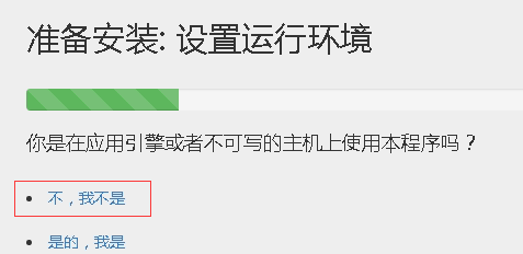 群晖搭建贴吧云签到——自动签到百度贴吧插图9 QQ图片20200701114609