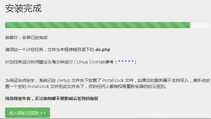 群晖搭建贴吧云签到——自动签到百度贴吧插图11 QQ图片20200701115619
