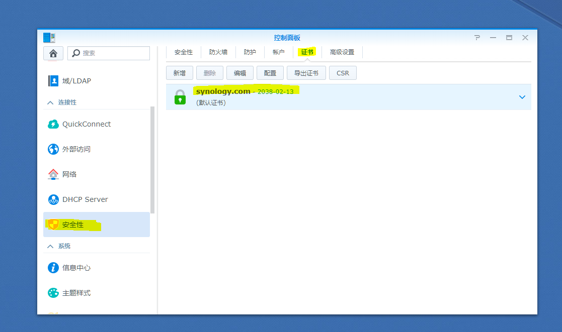 synology-ssl1.png synology-ssl1.png