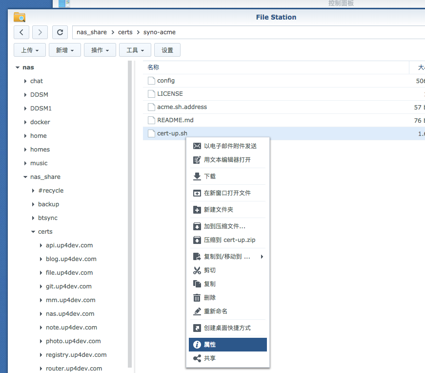 synology-ssl5.png synology-ssl5.png
