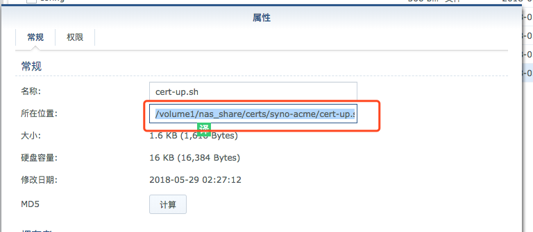 synology-ssl6.png synology-ssl6.png