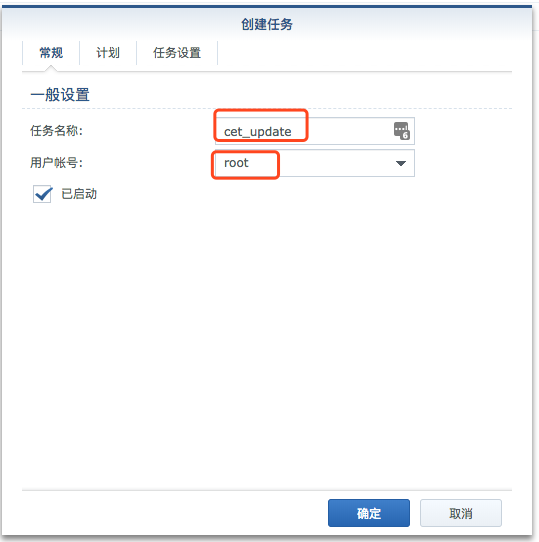 synology-ssl8.png synology-ssl8.png