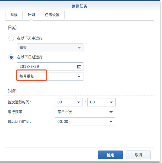 synology-ssl9.png synology-ssl9.png