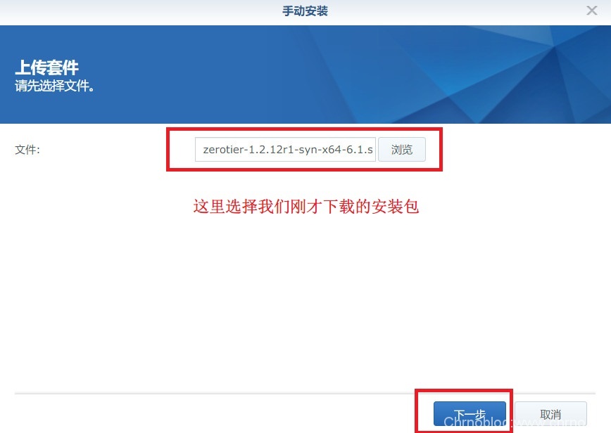 无公网IP群晖安装Zerotier实现免费内网穿透插图17 2019-06-28_224709