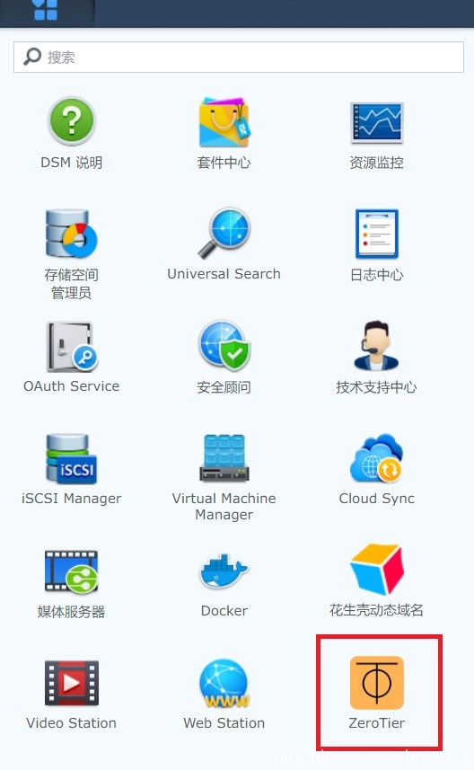 无公网IP群晖安装Zerotier实现免费内网穿透插图18 2019-06-28_224604