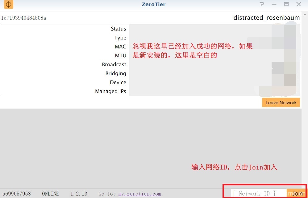 无公网IP群晖安装Zerotier实现免费内网穿透插图19 2019-06-28_224940_看图王