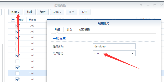 群晖最新VideoStation支持dts AC3音频解码新方法插图7 images