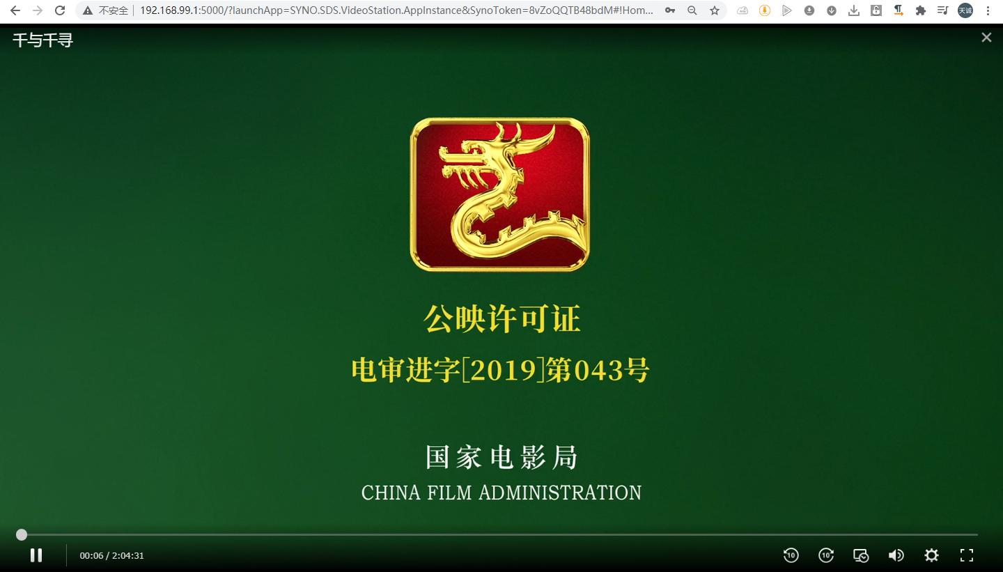 群晖最新VideoStation支持dts AC3音频解码新方法插图11 images