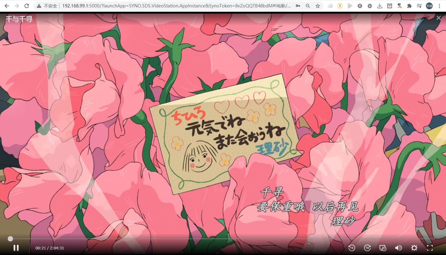 群晖最新VideoStation支持dts AC3音频解码新方法插图12 images