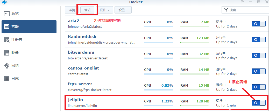 群晖Docker安装jellyfin10.5.5并开启硬解GPU解码插图5 QQ图片20200413214441