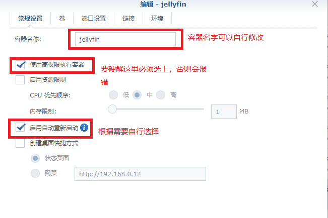 群晖Docker安装jellyfin10.5.5并开启硬解GPU解码插图6 QQ图片20200413214624