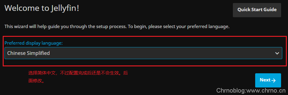 群晖Docker安装jellyfin10.5.5并开启硬解GPU解码插图8 QQ图片20200413215236