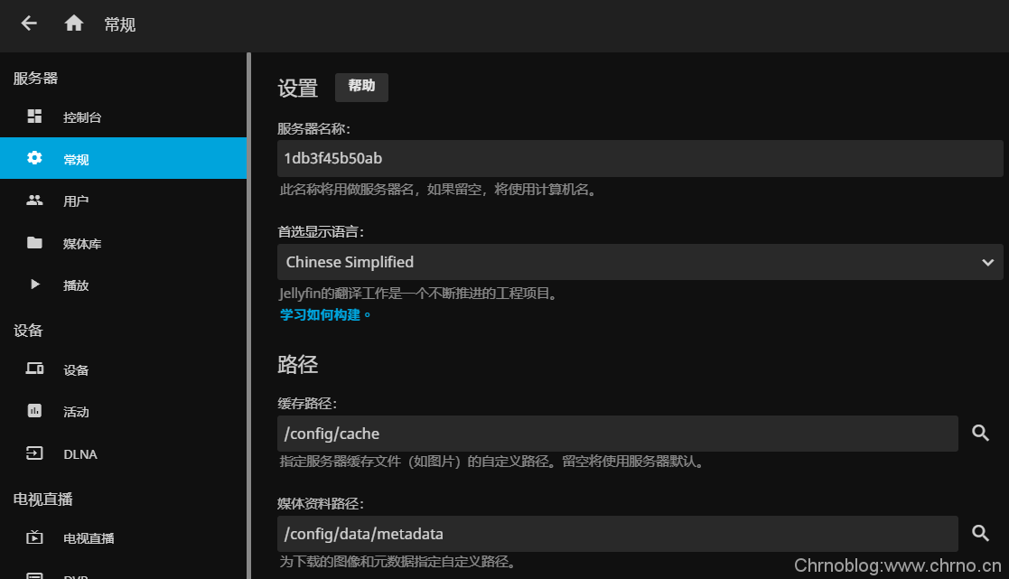 群晖Docker安装jellyfin10.5.5并开启硬解GPU解码插图16 QQ图片20200413220750
