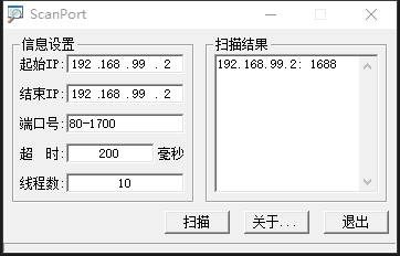 群晖6.1+6.2 docker开启局域网桥接并创建过滤广告容器插图12 TIM图片20191123125539