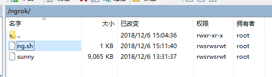 群晖内网穿透教程插图7 群晖内网穿透教程插图7